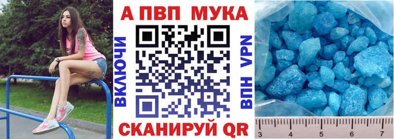 Купить МАРИХУАНА Меф мяу мяу Героин ГАШ Alpha-PVP Анапа