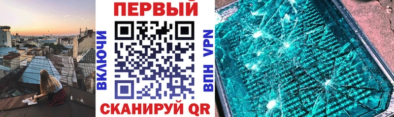 Купить где Анапа АМФЕТАМИН VHQ