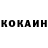 Кетамин VHQ Kylethefish
