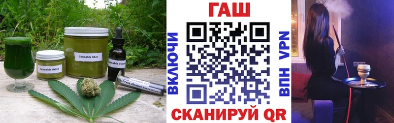 Еда ТГК конопля  Купить закладки  Анапа 