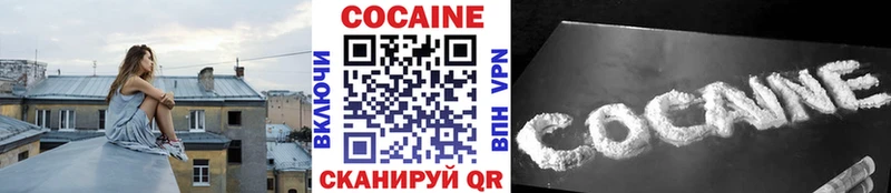 COCAIN Колумбийский Купить где Анапа