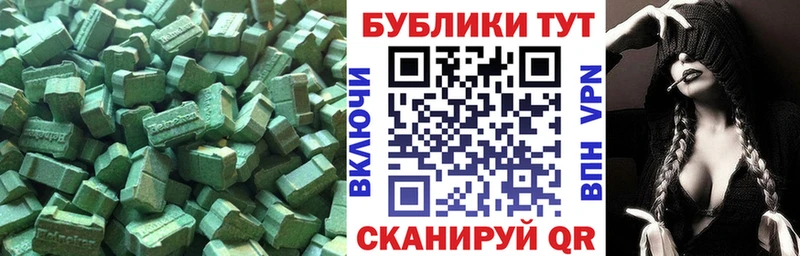 Экстази таблы  Купить закладки  Анапа 