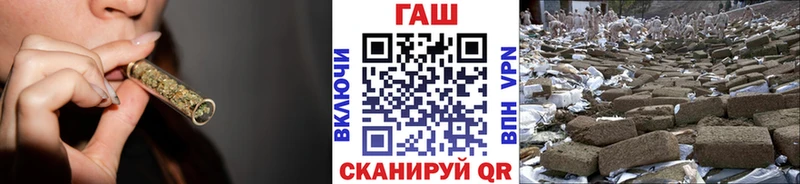 Купить  Анапа  ГАШ Изолятор 