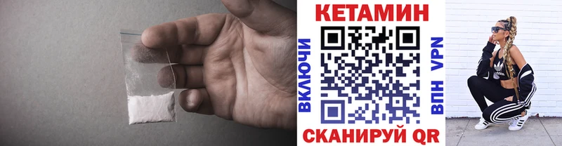 Купить  Анапа  КЕТАМИН ketamine 