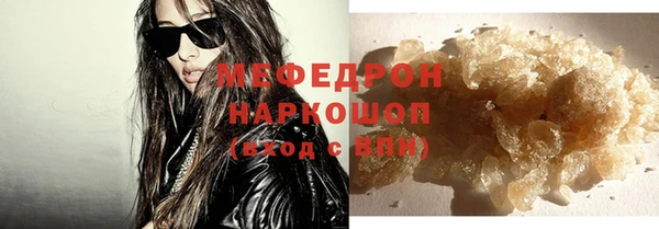марки nbome Волоколамск