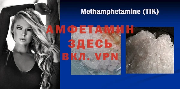 марки nbome Волоколамск