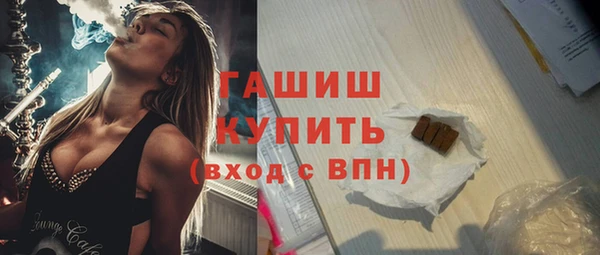 MDMA Premium VHQ Волосово