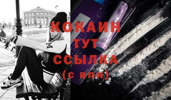 MDMA Premium VHQ Волосово