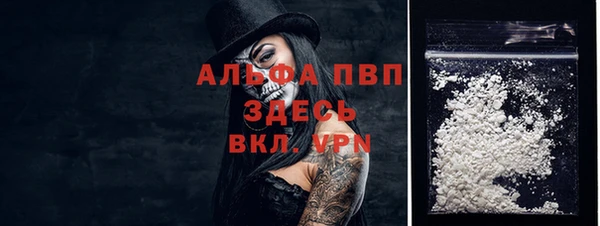 марки nbome Волоколамск