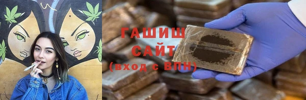 MDMA Premium VHQ Волосово