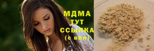 MDMA Premium VHQ Волосово
