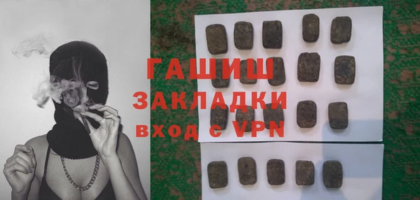марки nbome Волоколамск