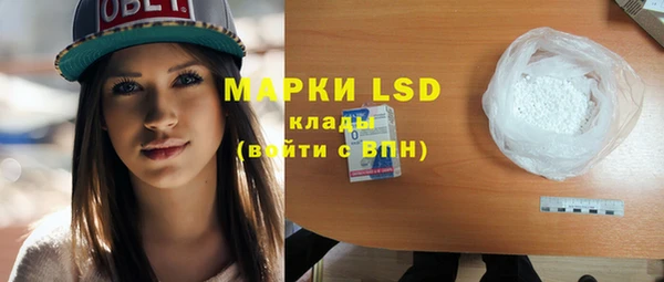 MDMA Premium VHQ Волосово