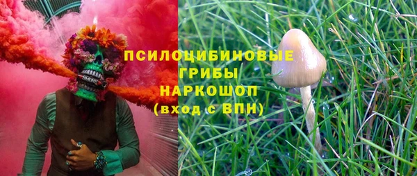 марки nbome Волоколамск