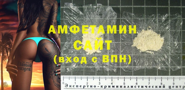 MDMA Premium VHQ Волосово