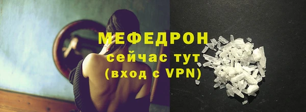 MDMA Premium VHQ Волосово