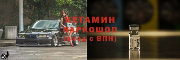 марки nbome Волоколамск