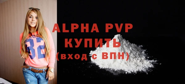 марки nbome Волоколамск