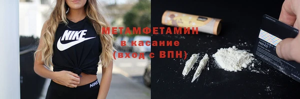 MDMA Premium VHQ Волосово