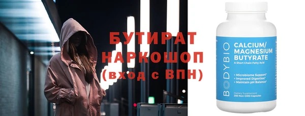 MDMA Premium VHQ Волосово