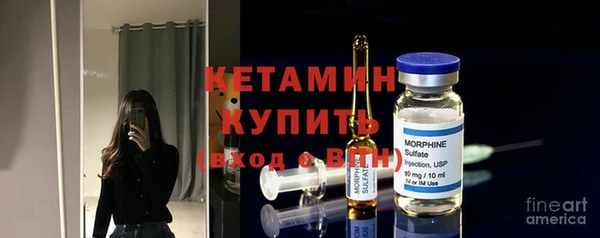 MDMA Premium VHQ Волосово