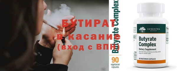 марки nbome Волоколамск