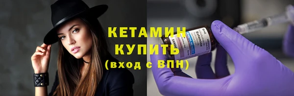 MDMA Premium VHQ Волосово