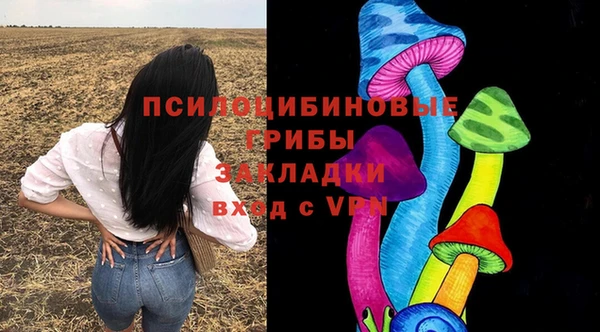 марки nbome Волоколамск