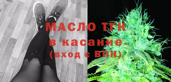марки nbome Волоколамск