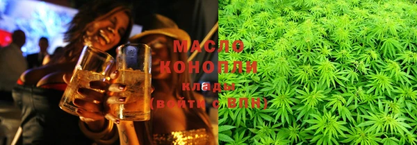 MDMA Premium VHQ Волосово