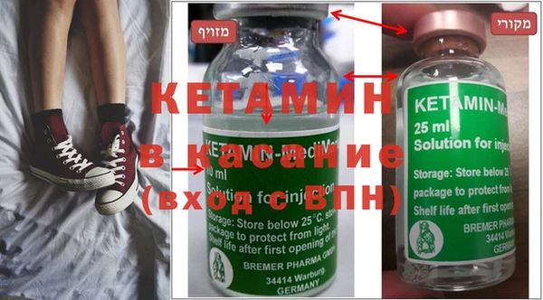марки nbome Волоколамск