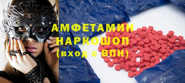 MDMA Premium VHQ Волосово