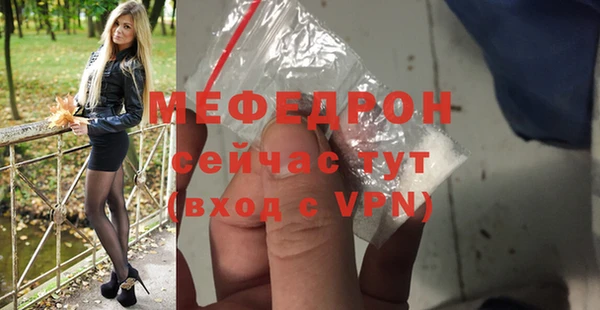 MDMA Premium VHQ Волосово