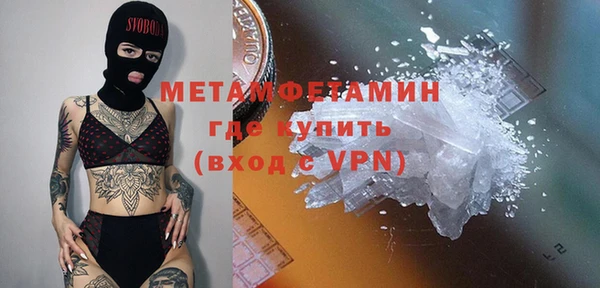 марки nbome Волоколамск