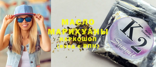 MDMA Premium VHQ Волосово