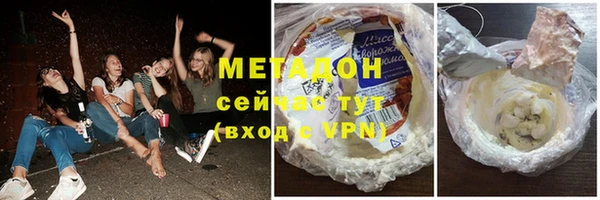 MDMA Premium VHQ Волосово