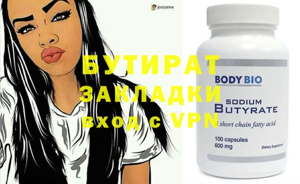 mix Володарск