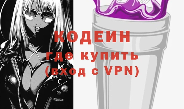 марки nbome Волоколамск