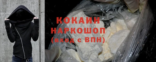 марки nbome Волоколамск