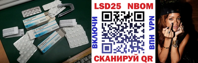 ЛСД экстази кислота Анапа