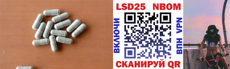 Купить закладки Анапа LSD-25 экстази кислота