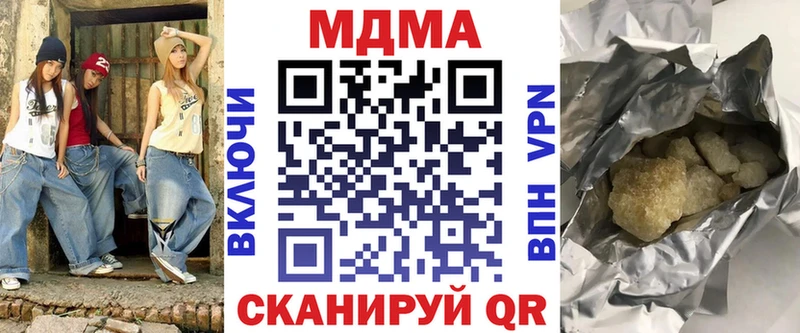 МДМА VHQ  Купить  Анапа 