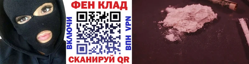 Купить где Анапа МЕТАМФЕТАМИН Декстрометамфетамин 99.9%